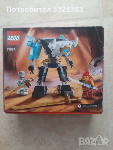 Lego, снимка 2 - Конструктори - 54184738