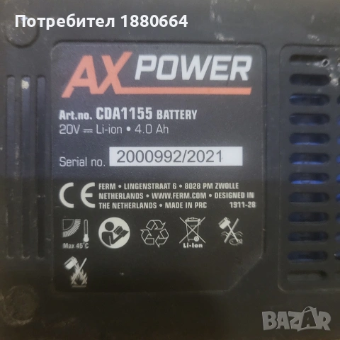 Ъглошлайф FERM 20V Li ion, снимка 4 - Други инструменти - 55235461