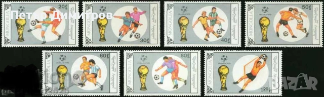 Чисти марки и блок Спорт Футбол СП Италия 1990 от Монголия