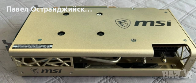 MSI Radeon RX 5700 XT Evoke OC 8GB | Много добро състояние, снимка 4 - Видеокарти - 54306480