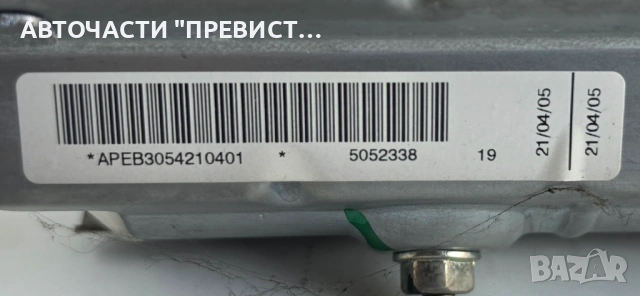 Пасажерки Airbag Нисан Навара Патфайндер Nissan Navara D40 Pathfinder R51, снимка 2 - Части - 54783183