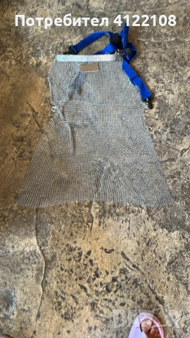 Касапски ризници