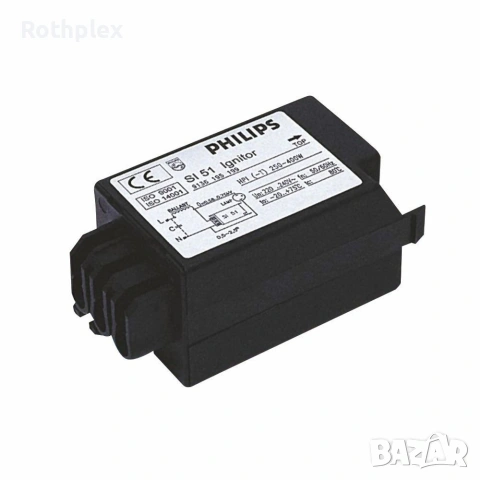 Дросел SI 51-S, за натриеви или метал-халогенни лампи, 250~400W, Philips 