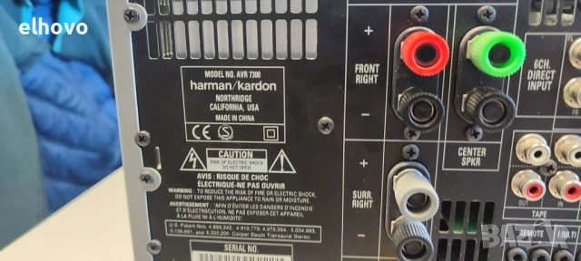 Ресивър Harman/Kardon AVR 7300, снимка 6 - Ресийвъри, усилватели, смесителни пултове - 54685708