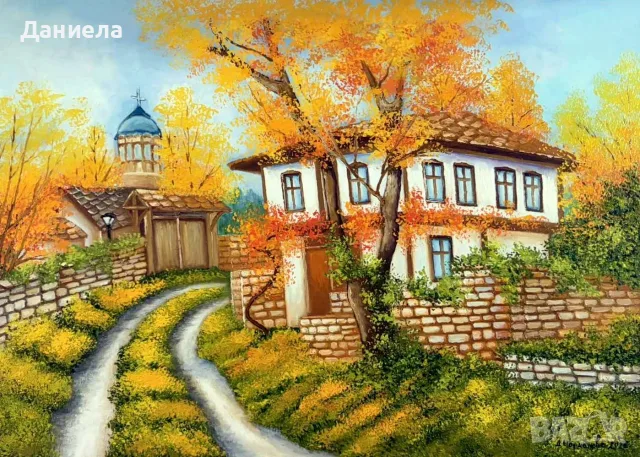 "Есен в Боженци.", авторска картина с маслени бои.