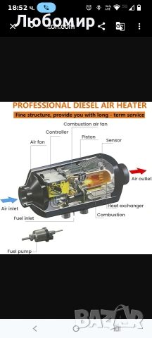 8 kW дизелов въздушен отоплител, дизелов спомагателен отоплител, въздушен дизел с LCD , снимка 9 - Отоплителни печки - 54206893