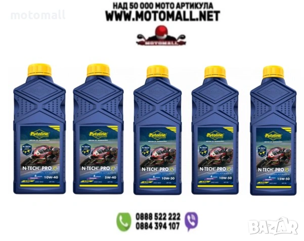 Мото масла Putoline N-TECH PRO R +
