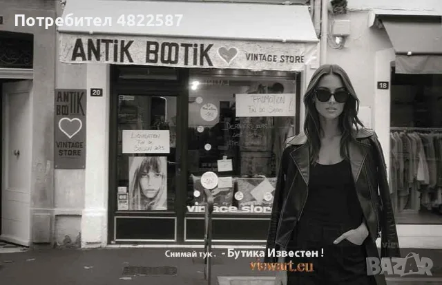 Снимки- Мода в студио или 