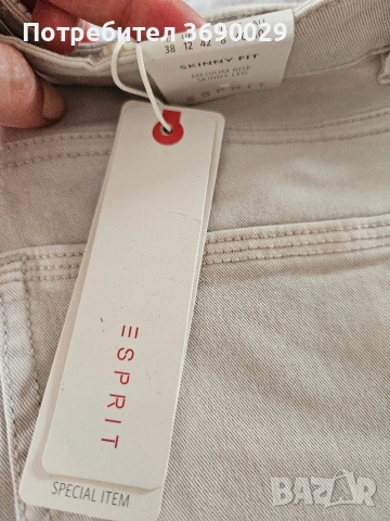 Esprit - Дънки по тялото с ципове на глезените, Бежов, 38, снимка 7 - Дънки - 55130845