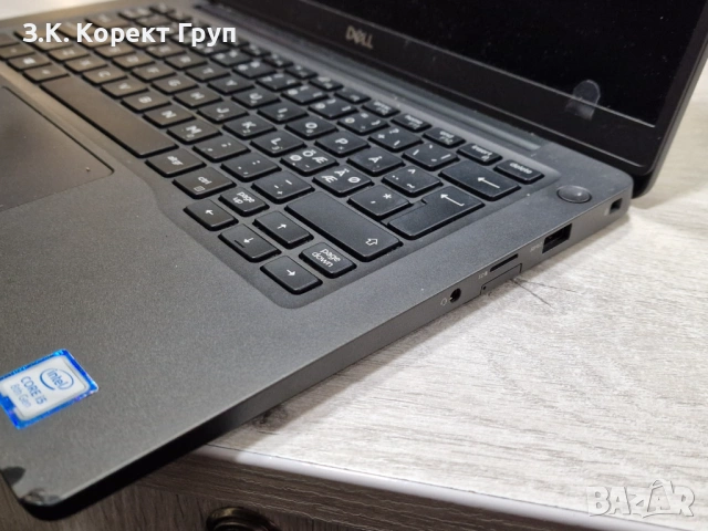 Dell Latitude 7300 / i5-8265U / 12GB RAM / 1TB, снимка 4 - Лаптопи за дома - 54732934