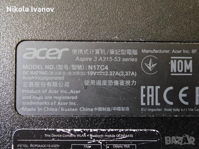 ЗА ЧАСТИ Acer Aspire 3 A315-53 15.6 inch | FHD 1080p | Intel Pentium 4417U | 4GB RAM | 68% Батерия, снимка 11 - Части за лаптопи - 55447892