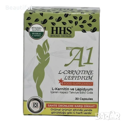  A1 HHS ОРИГИНАЛНИ билкови капсули за отслабване , снимка 3 - Други - 52881127