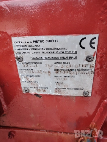 Ивеко Дейли 35С11, снимка 10 - Бусове и автобуси - 54392169