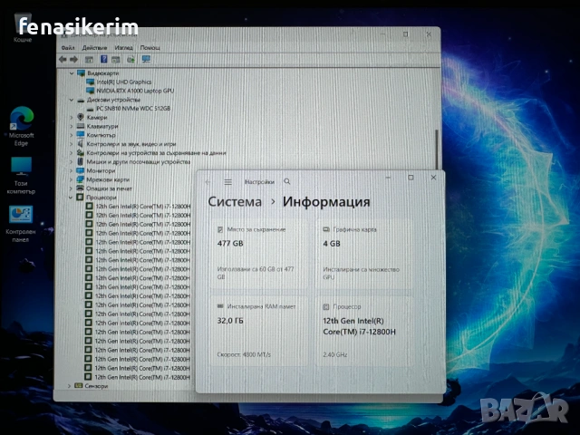15.6' Full HD+ i7-12800H DELL Precision 5570 32GB DDR5/512GB NVMe/Nvidia RTX A1000 4GB/Win 11/Бат 8ч, снимка 7 - Лаптопи за работа - 52413344