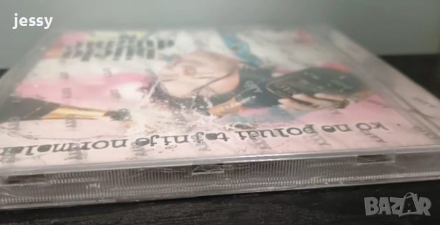 Bijelo Dugme - Колекция, снимка 17 - CD дискове - 51217537