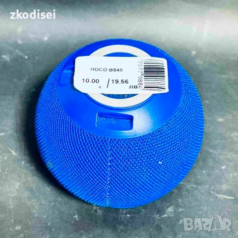 Bluetooth тонколона HOCO BS45