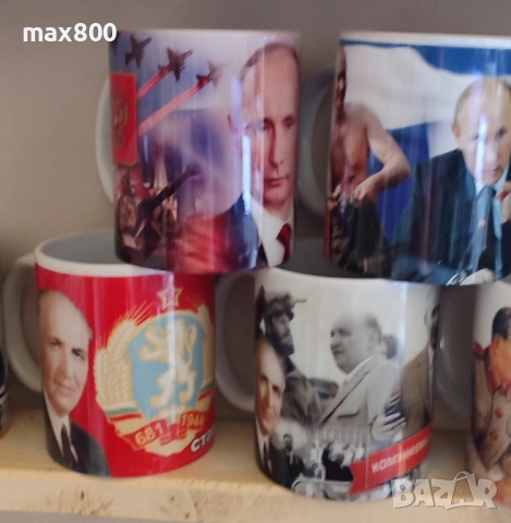 Чаши с лика на известни личности-10бр., снимка 7 - Декорация за дома - 54508839
