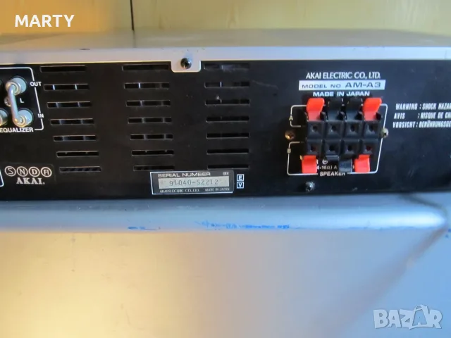 Усилвател AKAI AM - A3 , Made in Japan - отличен, снимка 7 - Ресийвъри, усилватели, смесителни пултове - 55533944