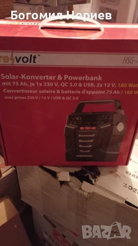 Solarna stanciq, снимка 2 - Друга електроника - 54693560