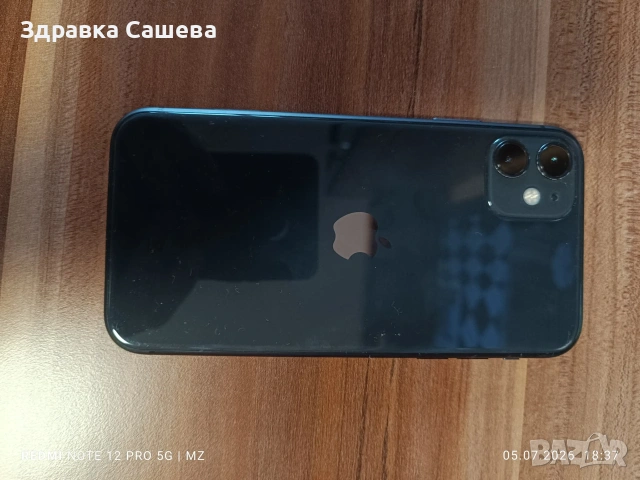 Айфон 11. В отлично състояние., снимка 3 - Apple iPhone - 55172149