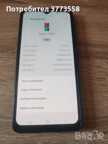 samsung galaxy M62, снимка 4 - Samsung - 54892864