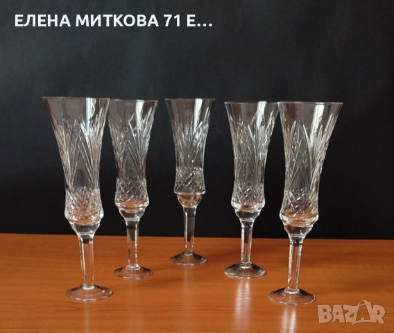 Кристални чаши тип "Флейта"