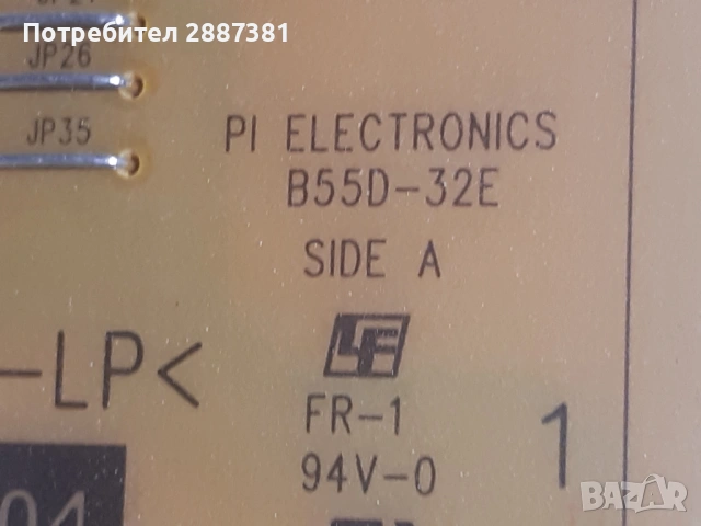 Sony KE-55XH9096  1-006-895-41 /AC21202-1LF /20Y_S65JU22MQV0./1 1-006-904-11, снимка 5 - Части и Платки - 54492165