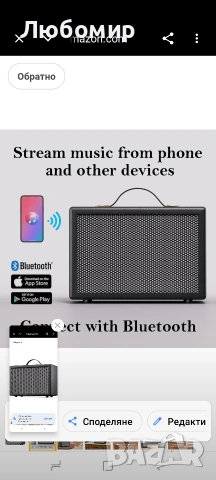 MUQI Винтидж Ретро Bluetooth високоговорител с безжична 30W звукова поддръжка AUX/USB , снимка 6 - Bluetooth тонколони - 54438605