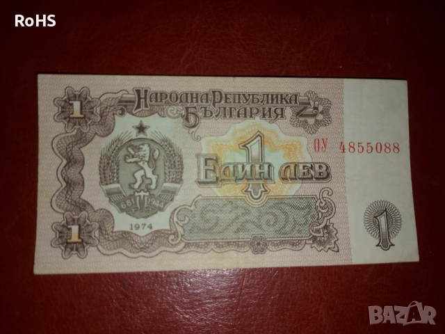 Колекционерски Банкноти , снимка 17 - Нумизматика и бонистика - 54034452