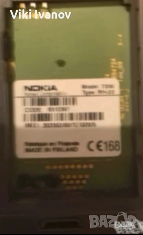 Нокия 7200 , снимка 3 - Nokia - 55086380