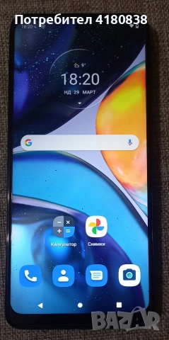 Motorola Moto G22