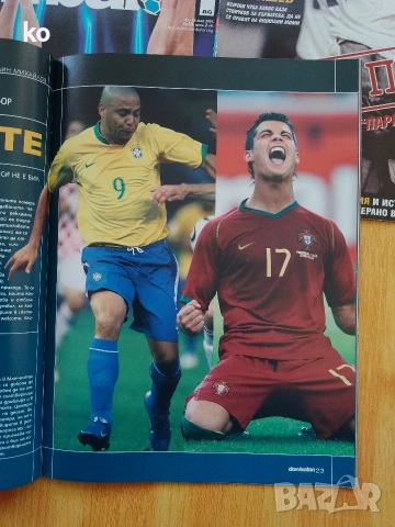 Футболни списания Don Balon с плакати на отбори, снимка 15 - Списания и комикси - 54508441