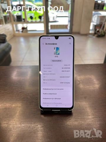 Samsung A16 
