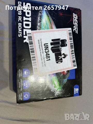 Електрическа лодка Deerc Spider DE819 High Speed Racing Boat 2.4G Remote Control EXC RC, снимка 2 - Воден транспорт - 55589268