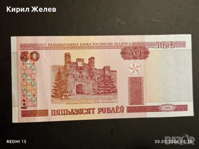 Лот банкноти 6 броя ЗАМБИЯ, ИНДИЯ,ИРАК непрегъвани нови за КОЛЕКЦИЯ 54130, снимка 2 - Нумизматика и бонистика - 54717107