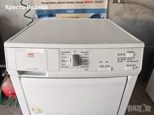 Сушилня AEG 7кг, снимка 2 - Сушилни - 55381204