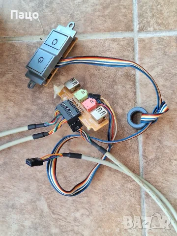 Power Supply Codegen P-Case 460W , снимка 10 - Захранвания и кутии - 55328907