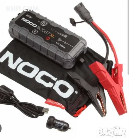 Стартов Бустер ''NOCO Boost GB 50 XL 12 V 1500A