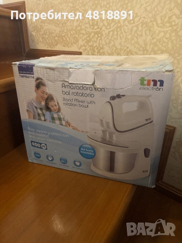 Миксер нов 450W за дома, снимка 2 - Миксери - 54444384