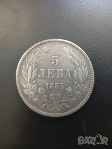 Сребърна монета от 1885 та , снимка 3 - Нумизматика и бонистика - 54943274