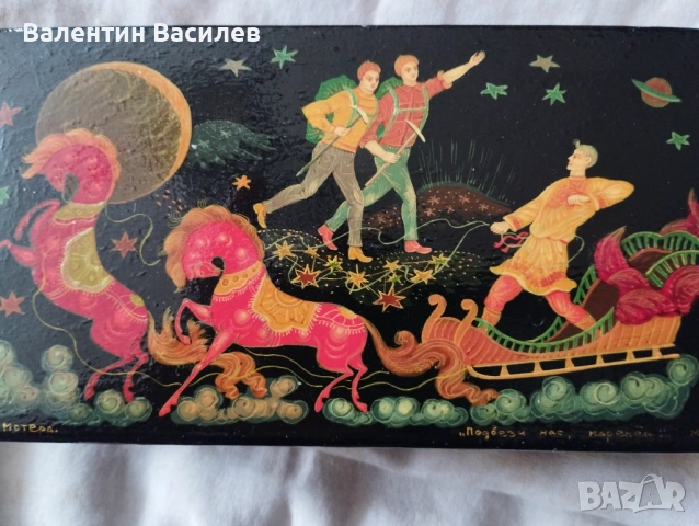Дървена лакова кутия рисувана Мстера 