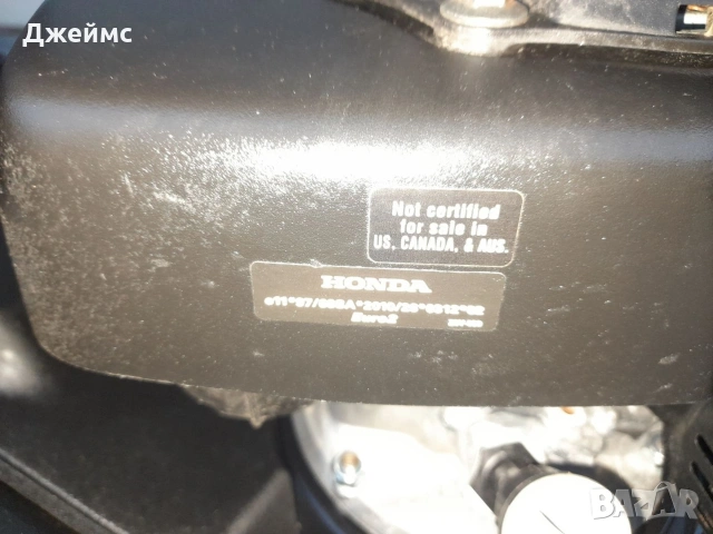 Бензинова самоходна косачка Honda , снимка 13 - Градинска техника - 54405604