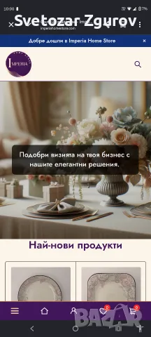 Създаване на уебсайт, поддръжка. Обучение по програмиране.Социални, снимка 16 - Професионални - 55347131