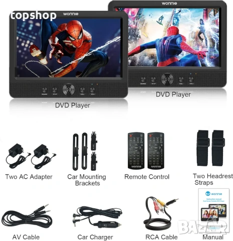 Нов Двоен портативен USB / SD / DVD плеър за кола WONNIE 10.5 инча – Два самостоятелни екранa ..., снимка 8 - Аксесоари и консумативи - 54767762