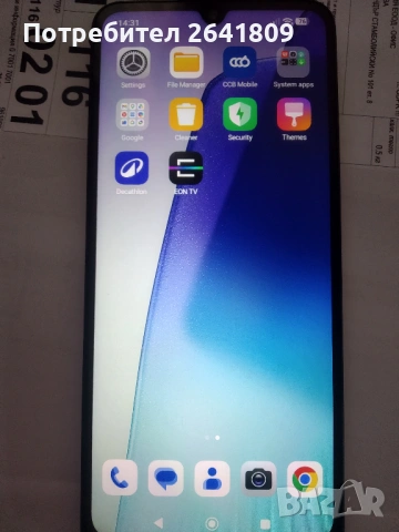 Redmi 14C (8/256), снимка 2 - Xiaomi - 54711373