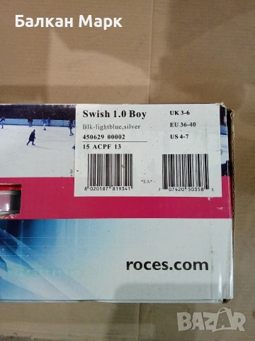 Кънки за лед Roces Swish 1.0 Boy (Размер 36-40) – Нови, снимка 4 - Ролери, кънки - 54941131