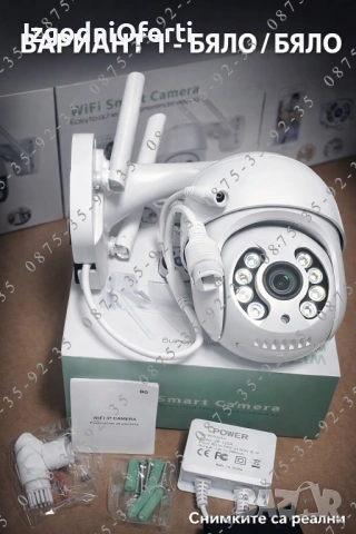 8MP Ultra HD Камера с ICSEE APP. WiFi и LAN свързваWiFi и LAN свързване. Куполна PTZ IP Wi-Fi CAMERA, снимка 4 - IP камери - 50339695
