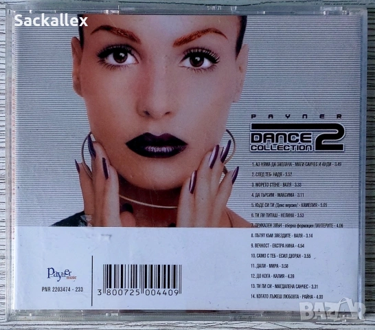 Payner Dance Collection 2 (2002), снимка 3 - CD дискове - 54899486