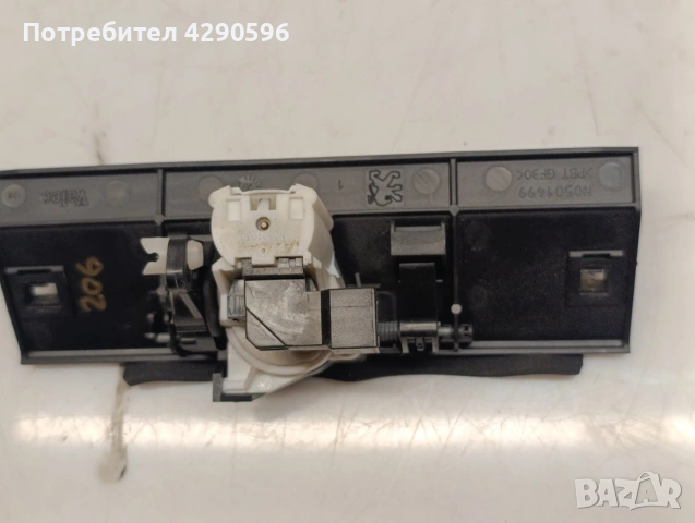 Дръжка заден капак багажник за Peugeot 206 / Пежо 206, снимка 2 - Части - 54934628