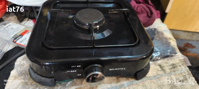 Газов котлон Kumtel